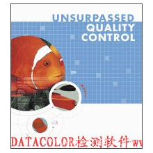 广州市艾比锡科技有限公司-供应颜色检测与品质管理软件